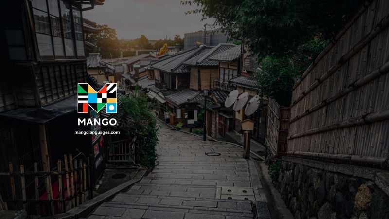 Mango Zoom Background - Japanese