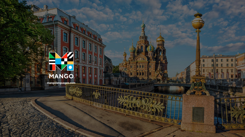 Mango Zoom Background - Russian