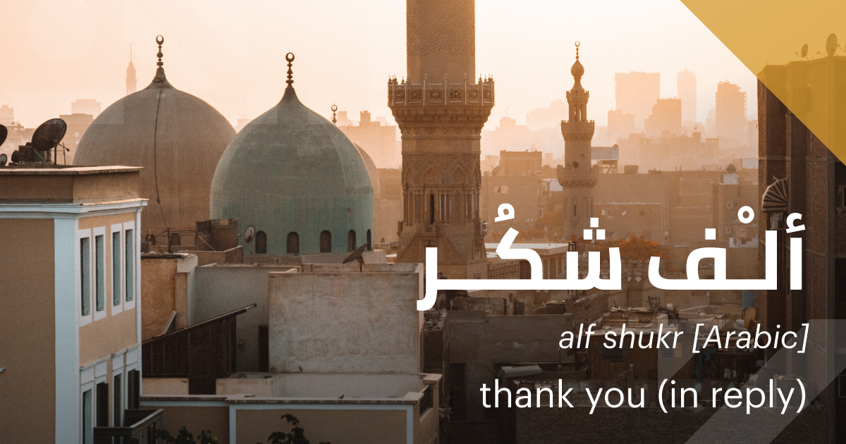 Thankful | Arabic Post | Twitter