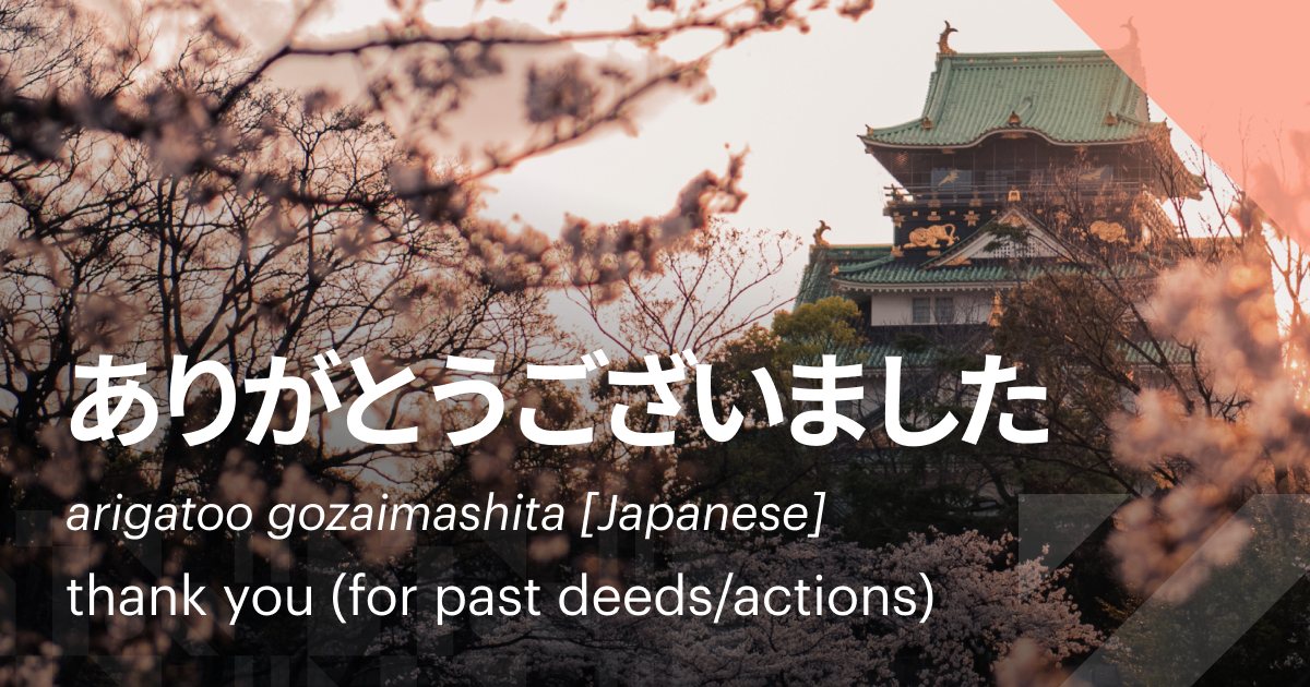 Thankful | Japanese Post | Twitter