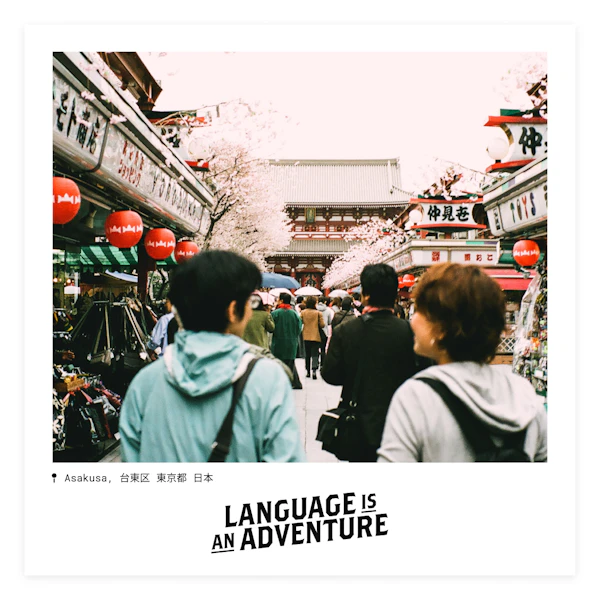 Language is an Adventure | Asakusa | Instagram
