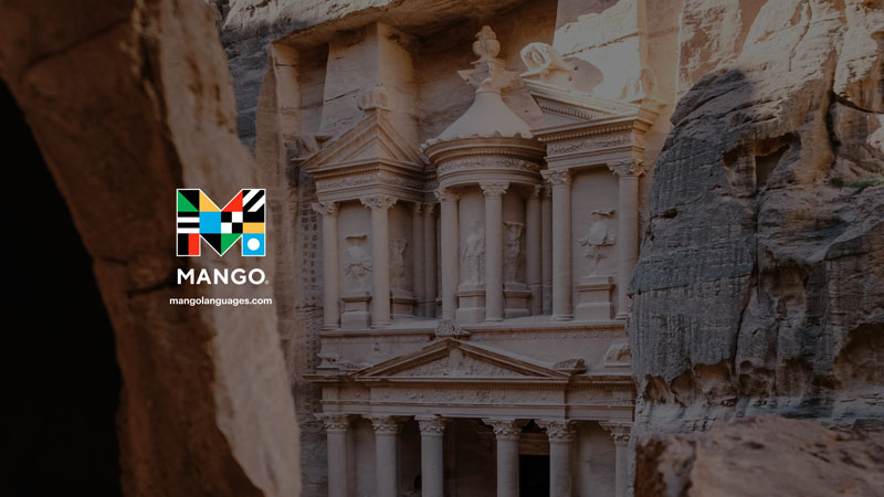 Mango Zoom Background - Levantine/Arabic - Wide Screen/TV Format